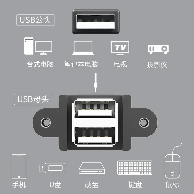 كابل تمديد USB مع آذان ، ذكور إلى موصل من الإناث مع ثقوب المسمار ، حرس الأذن ، تمديد اثنين من كابل تمديد USB المنفذ