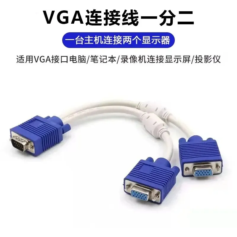 VGA 1 in 2 kabel 3+6 Computerscherm Split verbindingskabel VGA 1 in 2 Monitor Video HD -kabel 1 op 2