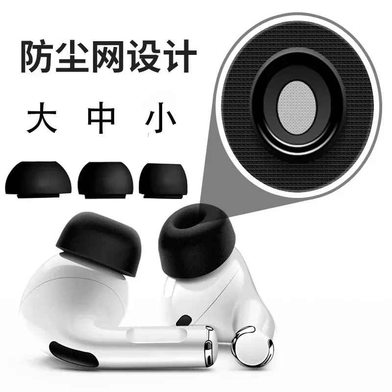 Newest Soft Silicone Earbuds Earphone Cases Earplug Cover for Apple Airpods Pro 3 Headphone Eartip Ear Tips Airpods3 Earcap Plug