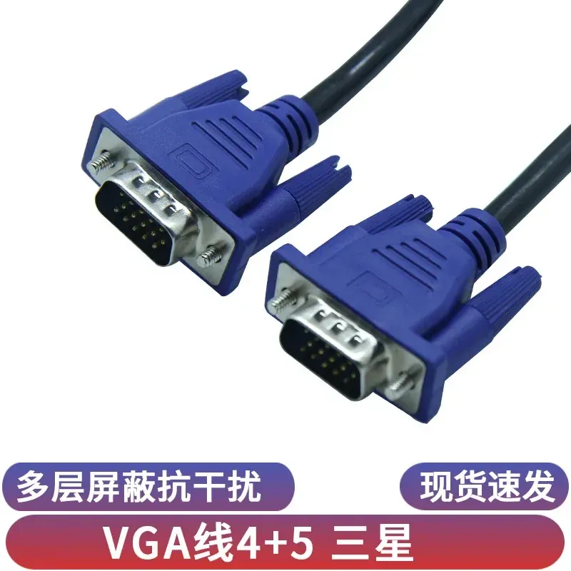 Optimized Product Title High Definition VGA Cable For Computer Host, Monitor, TV