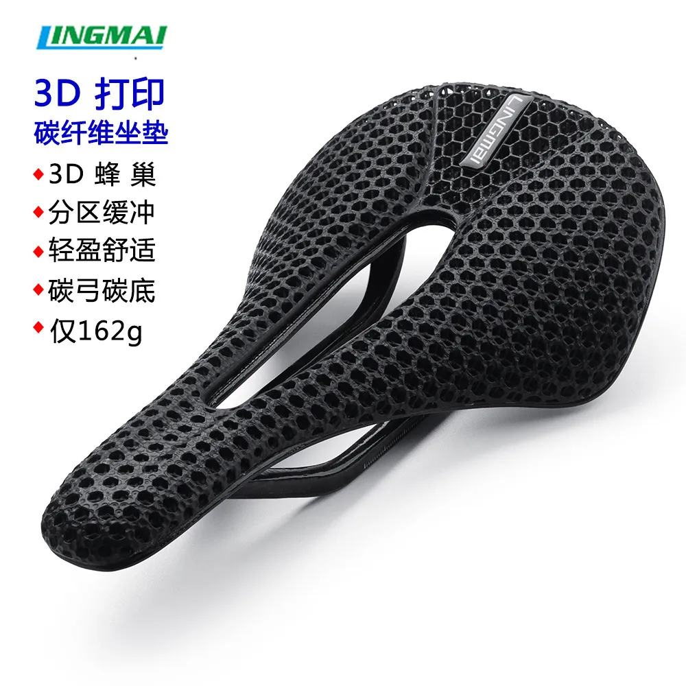 Carbon fiber bicycle saddle sale