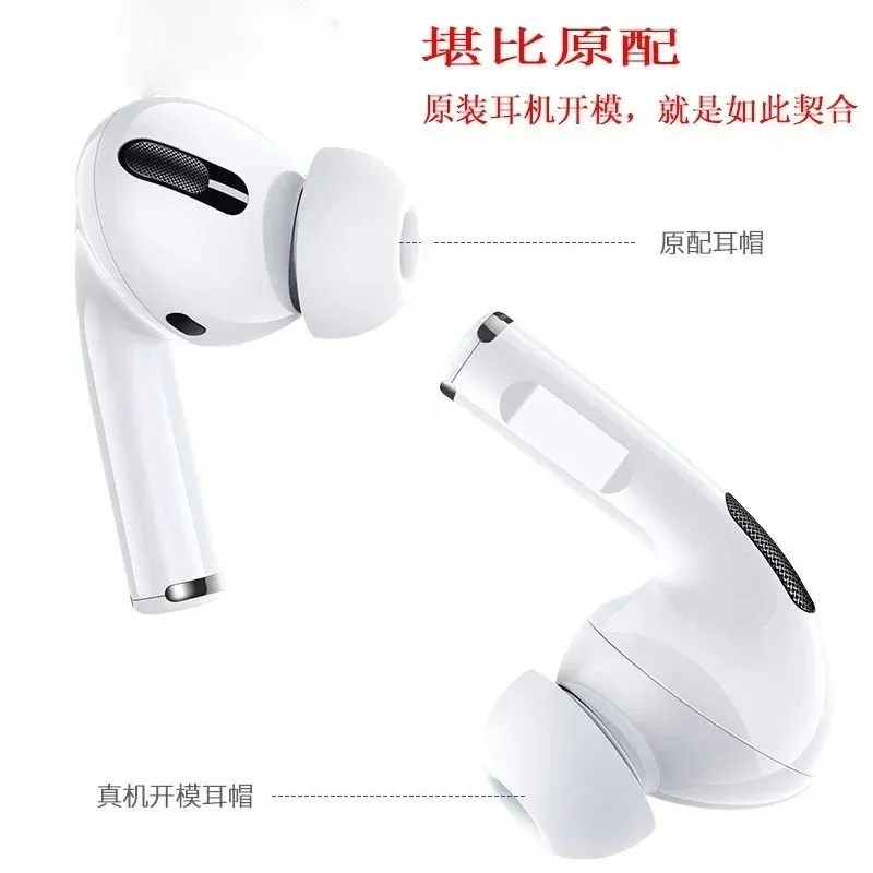 Casos de fones de ouvido mais recentes de silicone macios Casos de fones de ouvido para Apple AirPods Pro 3 fones de ouvido Dicas de orelha AirPods3 Plugue de ouvido