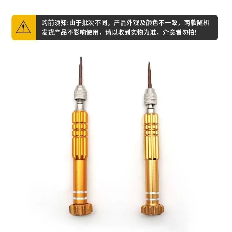 5 in 1 schroevendraaier reparatiekit schroevendraaier stelt telefoon openingstools telefoonreparatiehulpmiddelen voor iPhone huawei xiaomi /kleur willekeurig