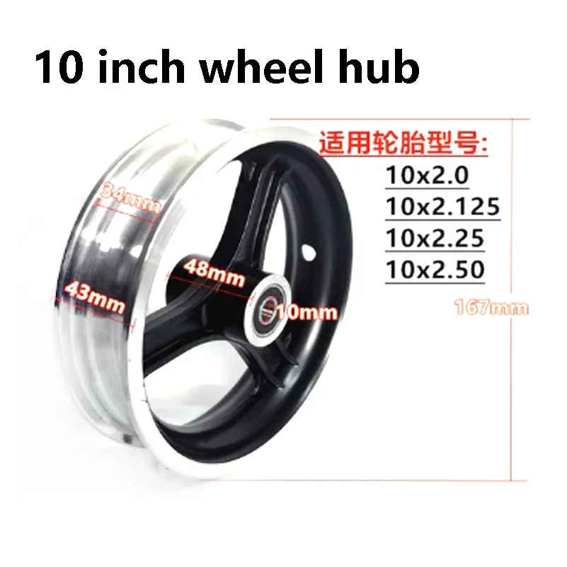 10 Inch Electric Scooter Wheel Hub with Aluminum Alloy Rims for 10x2 to ...