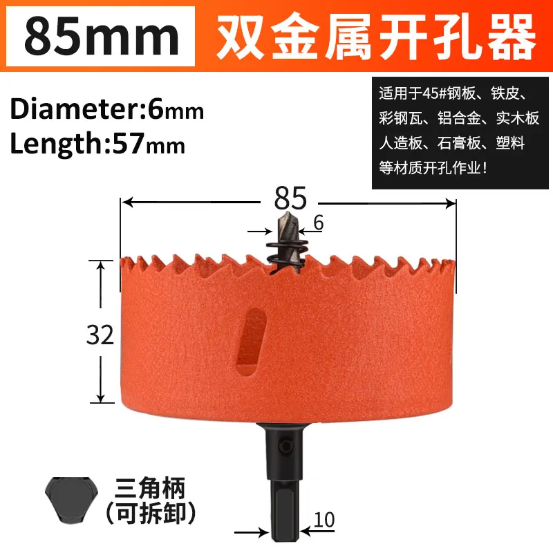 16-200mm M42 HSS Bmetal Hole Saw Cutter Drll Bt For Wood Plaster Board ron | eBay