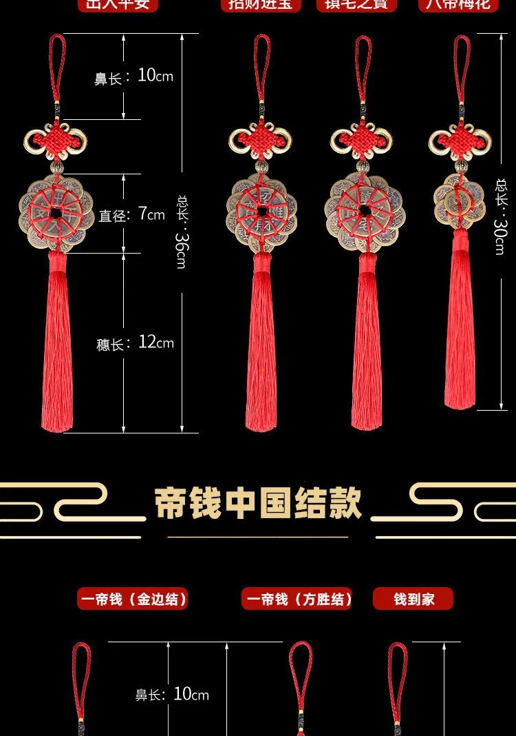 Copper Five Emperor Money Pendant with Chinese Knot Peace Symbol and Tassel  for Home Decoration from Dhgate Other Arts and Crafts - price 4.42