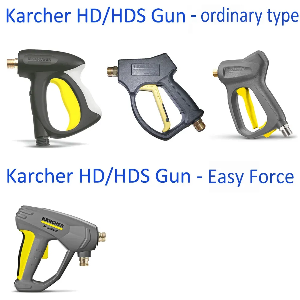 KÄRCHER Professional トリガーガンノズル KÄRCHER Professional トリガーガンノズル