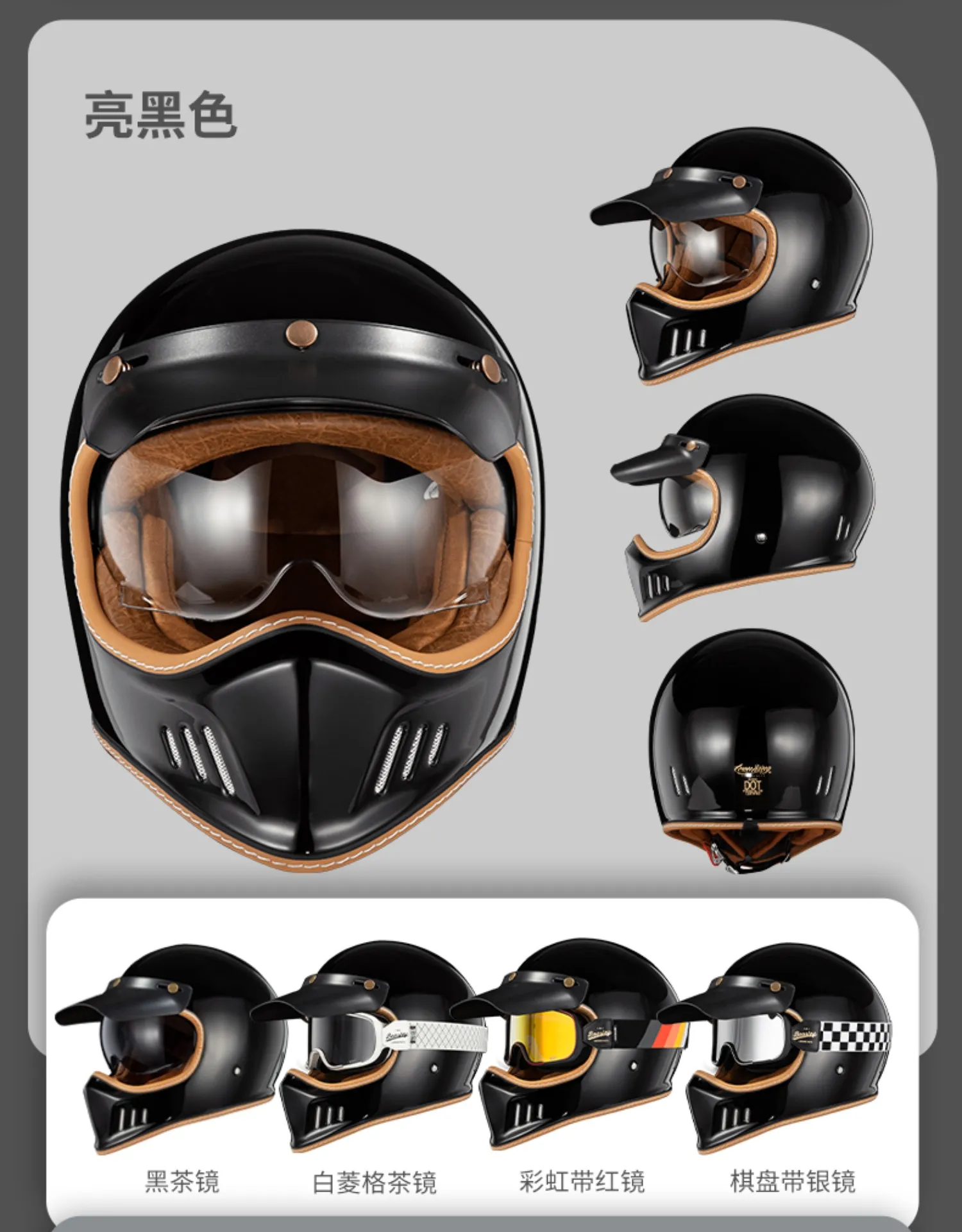 スクーターとバイク用の防風バイザーを備えたレトロフルフェイスバイク 