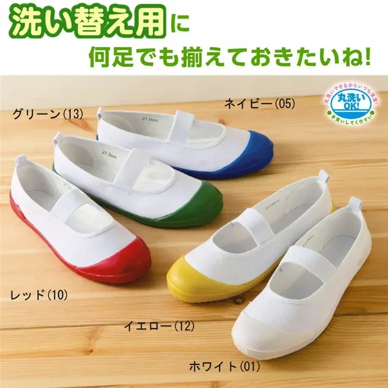 Japanese school indoor shoes top