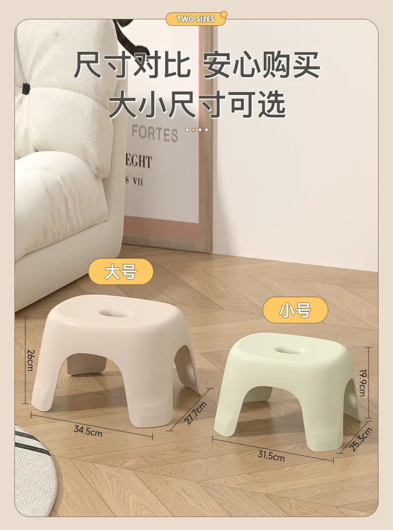 Portable Small Elderly Bathroom Chair With Foot Step And Tabouret For Sauna Kitchen And Living Room Low Impact Bunnings Acrylic Furniture From Ddmyjan 66.56 DHgate.Com
