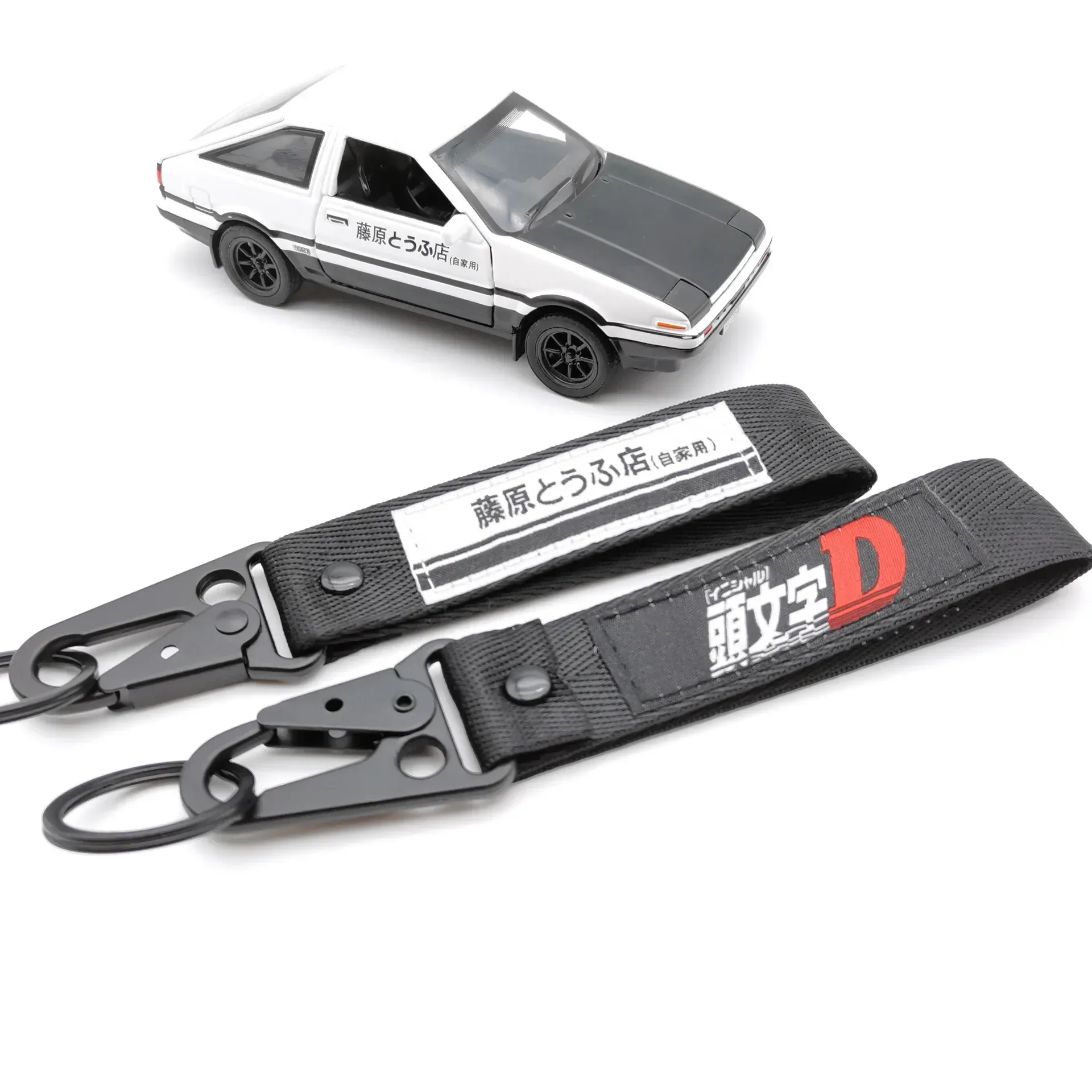 Initial D Keychain, Fujiwara Tofu Shop AE86 License From