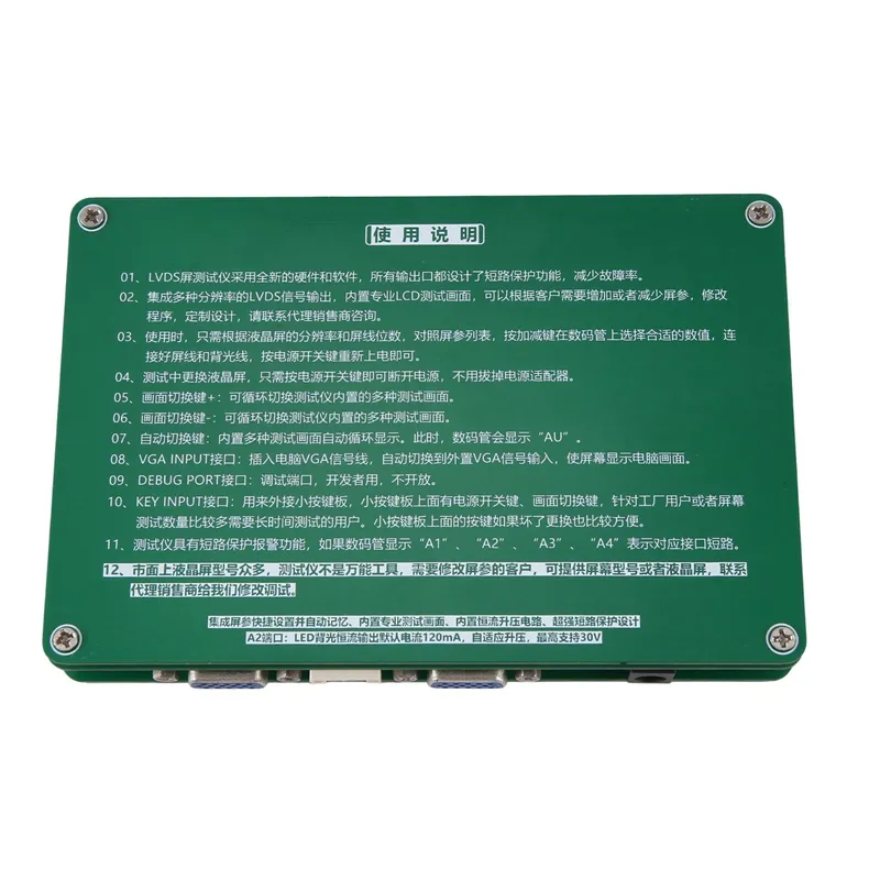 LED Test screen actors guild awards Tester Kit for Laptop and Computer ...