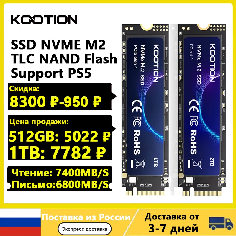 Kootion X16Plus NVMe M.2 SSD 1TB 2TB Internal Drive | DHgate