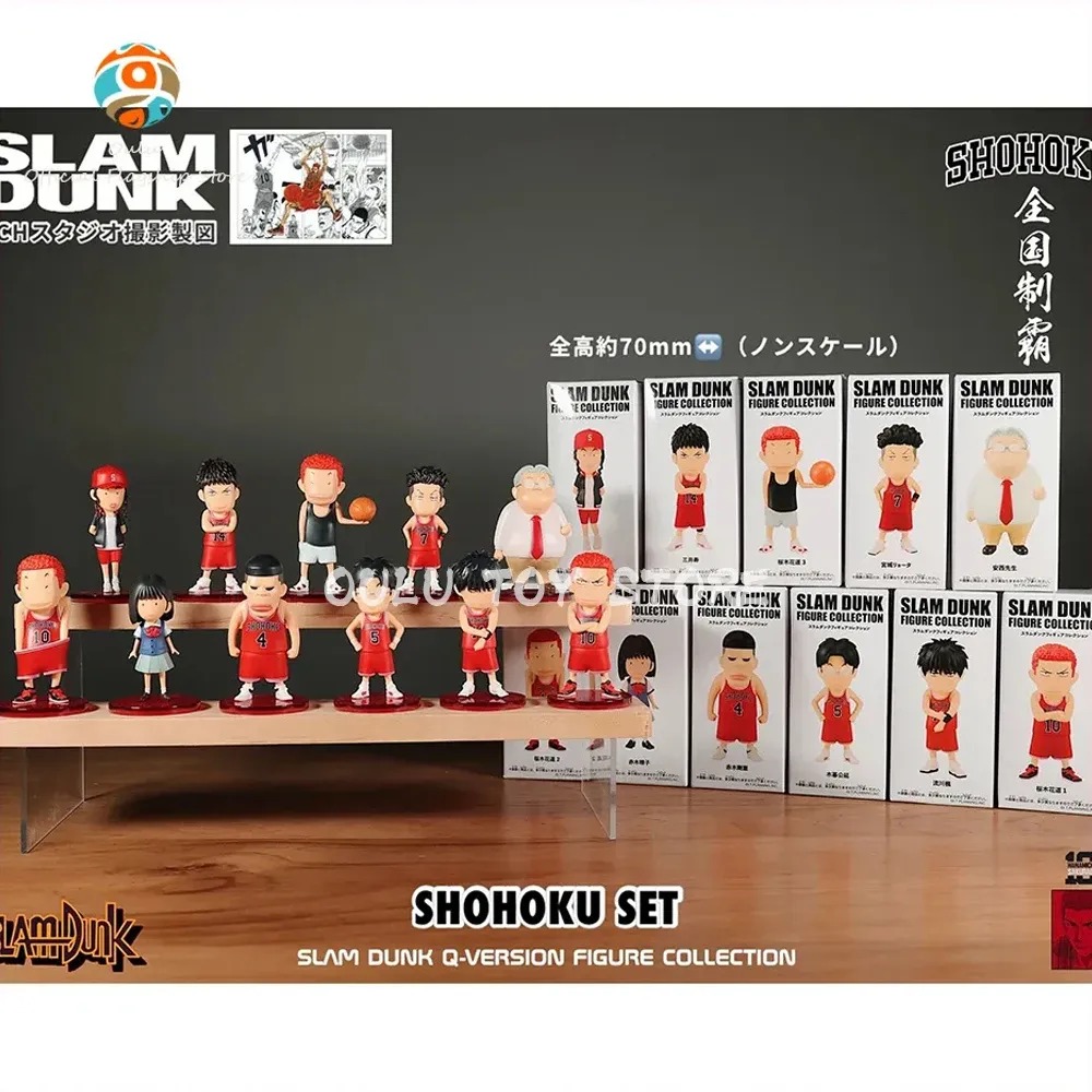 SLAM DUNK FIGURE COLLECTION 山王SET フィギュア