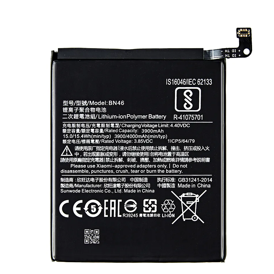 Batterie Xiaomi BN46 - 4000mAh - Pour Redmi Note 6 Pro - Neuve