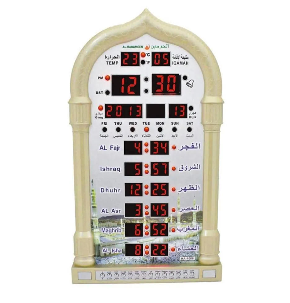 Islamic Azan Table Clock With 1500 Cities, Athan, Adhan, Salah Prayer