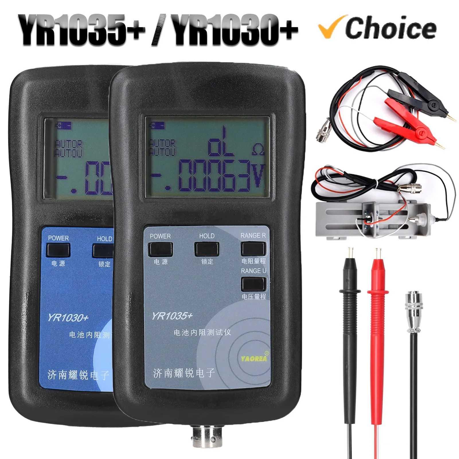 YR1035 4-Wire Digital Lithium Battery Internal Resistance Tester 100V Battery Ohmmeter For Ni Mh Ni Cd Li Ion Battery I4610242234