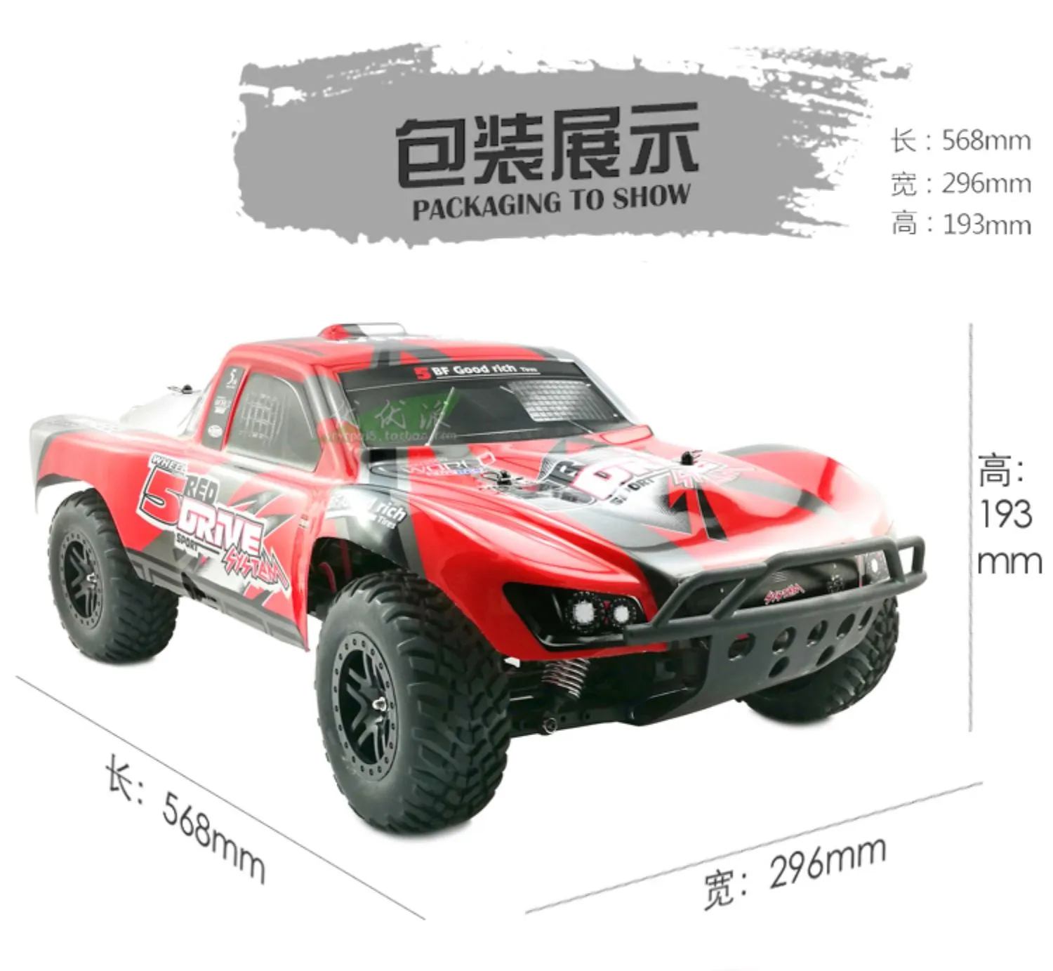 Huanqi rc car shop