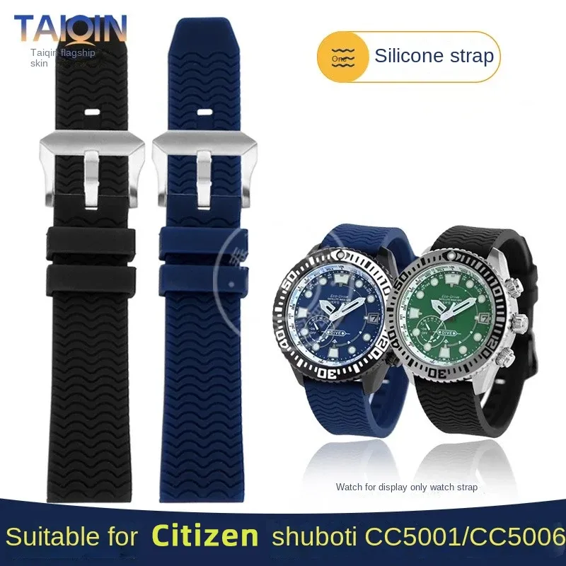 22mm Soft Silicone Watch Band for Citizen Eco Drive longer watchband Shubo titanium CC5006 CC5005