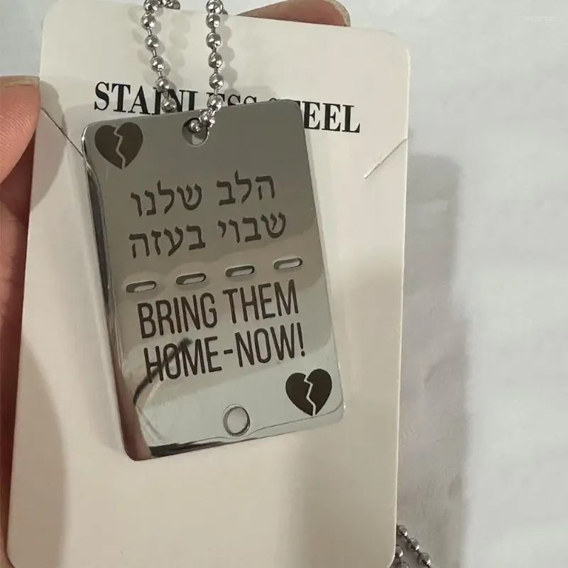 Collane con ciondolo Collana di solidarietà ebraica Portali a casa ora Gioiello con piastra quadrata in acciaio inossidabile intagliato Regalo_voghion.com