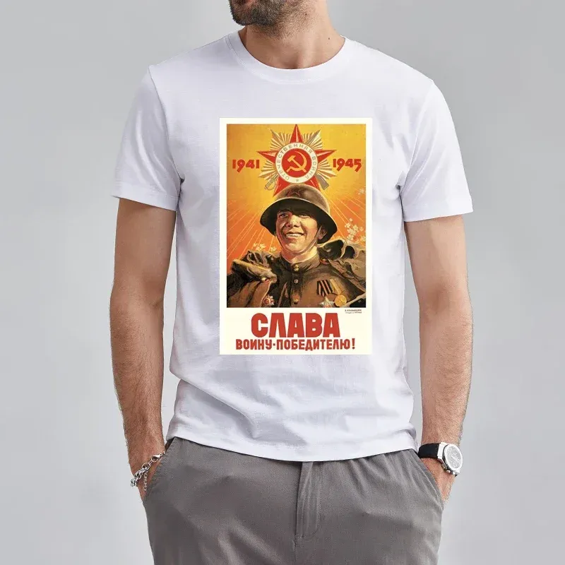 Vintage communist t shirt 2025