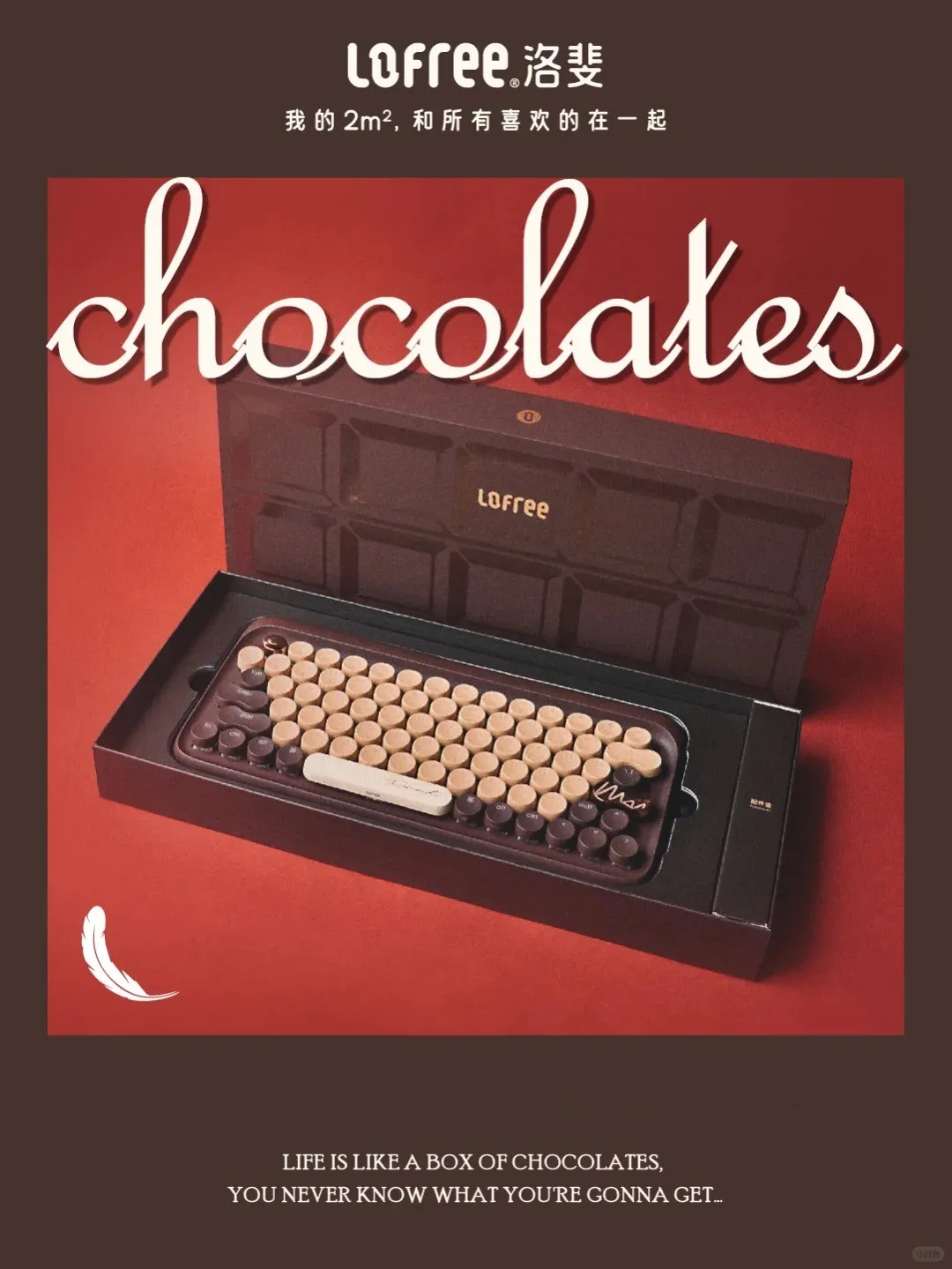 安い割引 チョコレートワイヤレスBluetoothキーボード：ロマンチックな キーボード