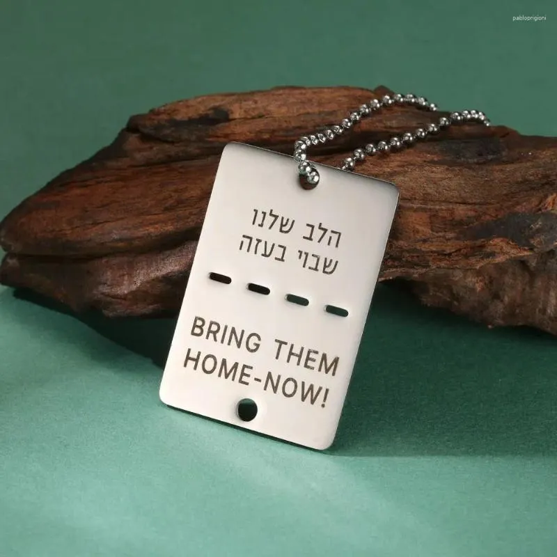Collane con ciondolo Collana di solidarietà ebraica Portali a casa ora Gioiello con piastra quadrata in acciaio inossidabile intagliato Regalo_voghion.com