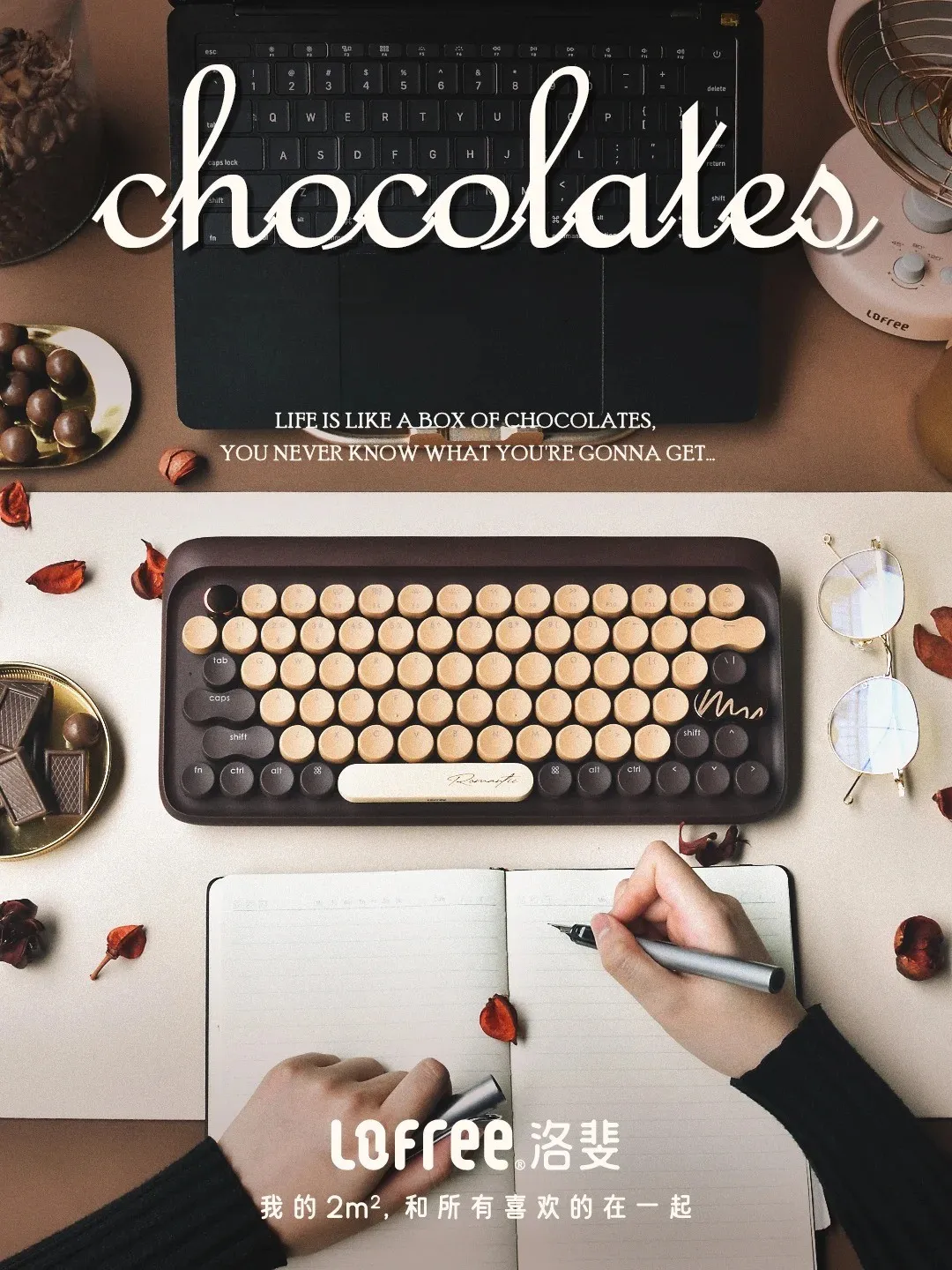 チョコレートワイヤレスBluetoothキーボード：ロマンチックな