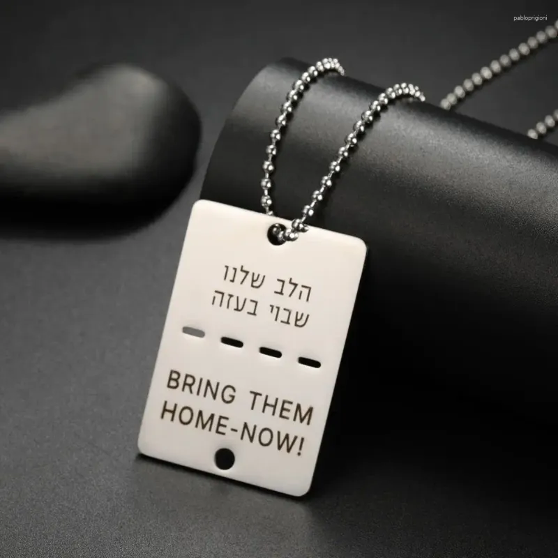 Collane con ciondolo Collana di solidarietà ebraica Portali a casa ora Gioiello con piastra quadrata in acciaio inossidabile intagliato Regalo_voghion.com