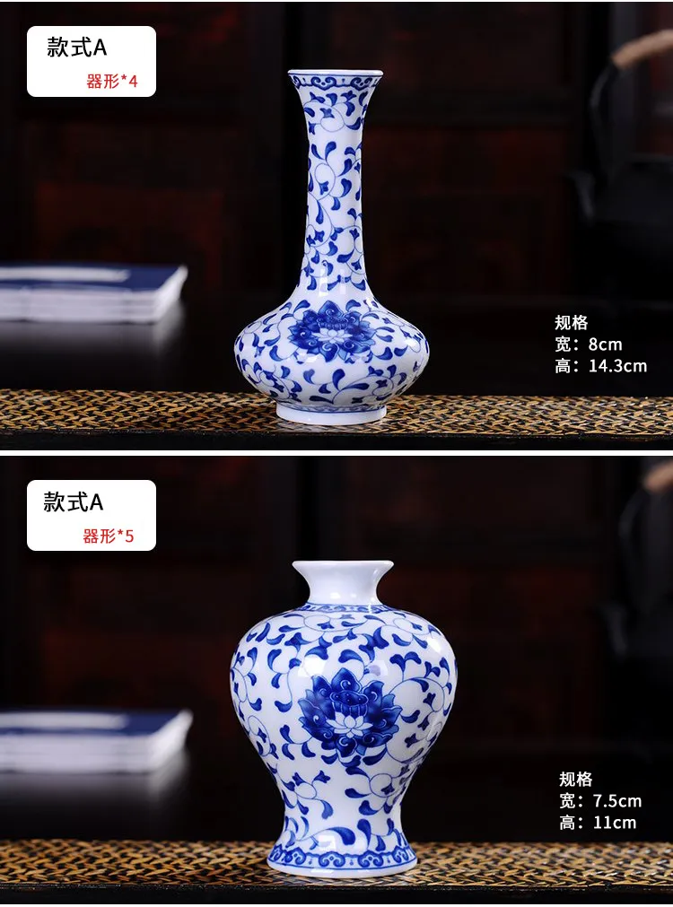Chinese Vases: Blue & White Porcelain Buying Guide