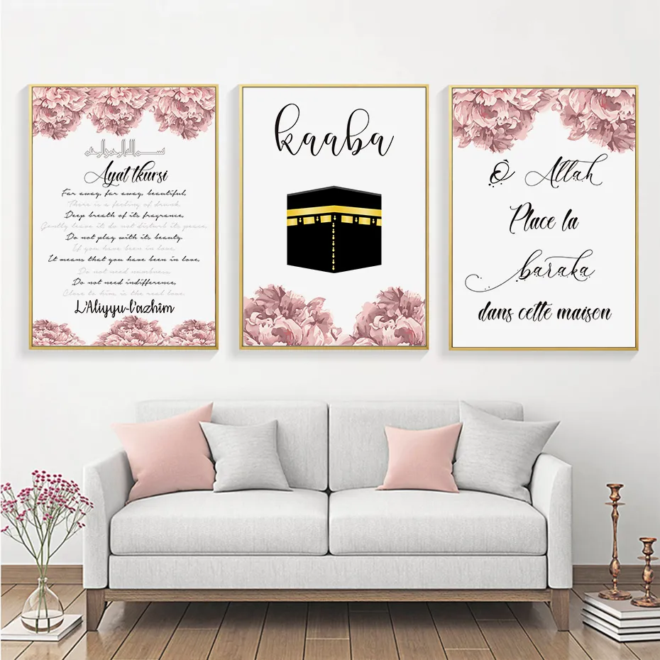 Islamic Quotes Flower Allah Quran Canvas Painting Wall Art Print Poster for  Living Room Interior Decor No Frame from Dhgate Paintings - price 4.9, image size:930x930