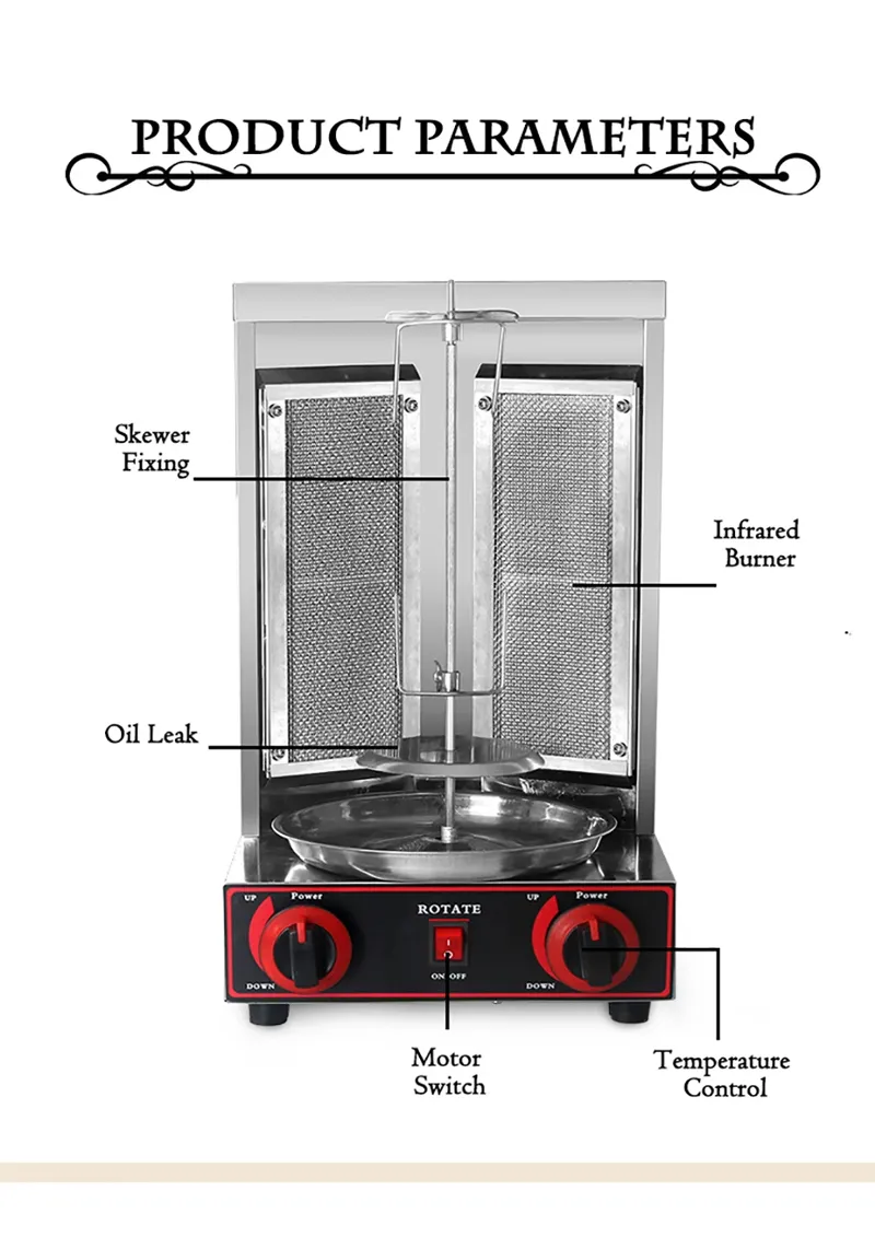 Electric Shawarma Grill Machine with Auto Rotating Motor and Two ...