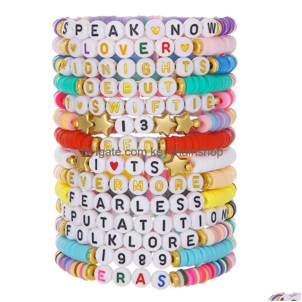 Friendship Stretch Bracelet Set Follow Your Heart Friendship Stretch Bracelet Set Follow Your Heart
