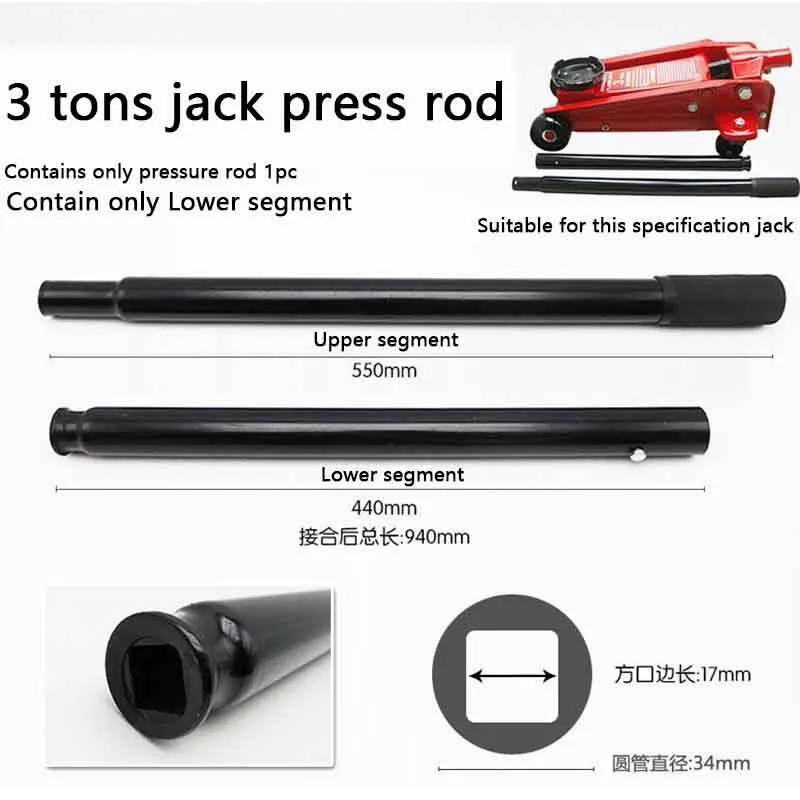 ANCKNE 2 Ton Horizontal Hydraulic Jack Handle Replacement - With Rubber Gloves, Non-Slip Grip, Portable Car Jack Accessory - View #4