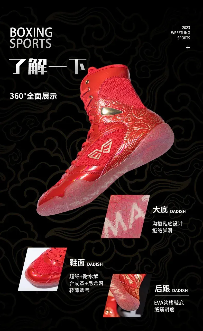Spyder wrestling shoes on sale