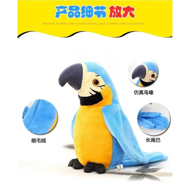 Save Big on Bulk Talking Parrot Plush Toy Voice Recording Plush Toys:  Talking Parrot Toy Interactive Plush, Fun Sound Recording, Educational Gift  For