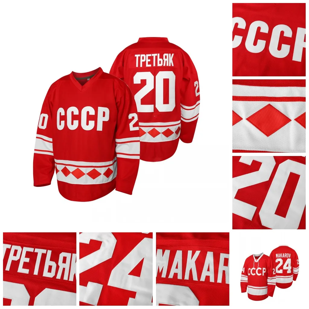 Vintage 1980 CCCP Russia Home Red Team Canada Hockey... From Christmas ...
