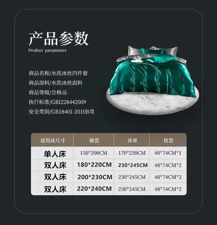 Luxury Silk Bedding Set with Duvet Cover for Double King Queen Size ...