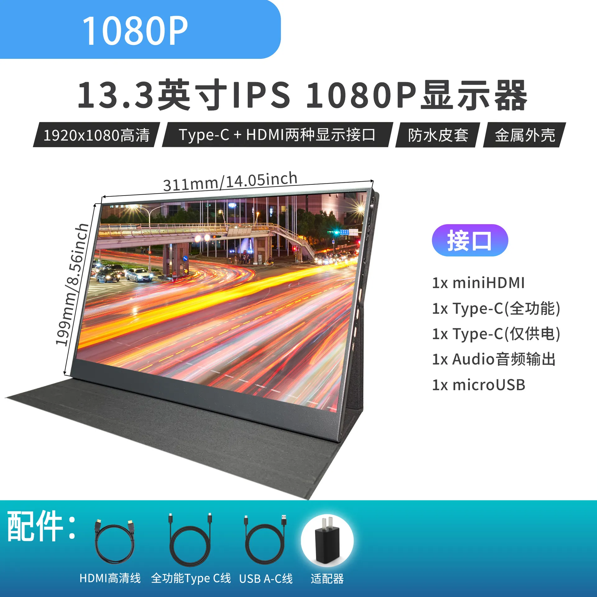 13.3 inch high definition display portable, ultra high definition 4K LCD touch screen, computer monitor expansion sub screen
