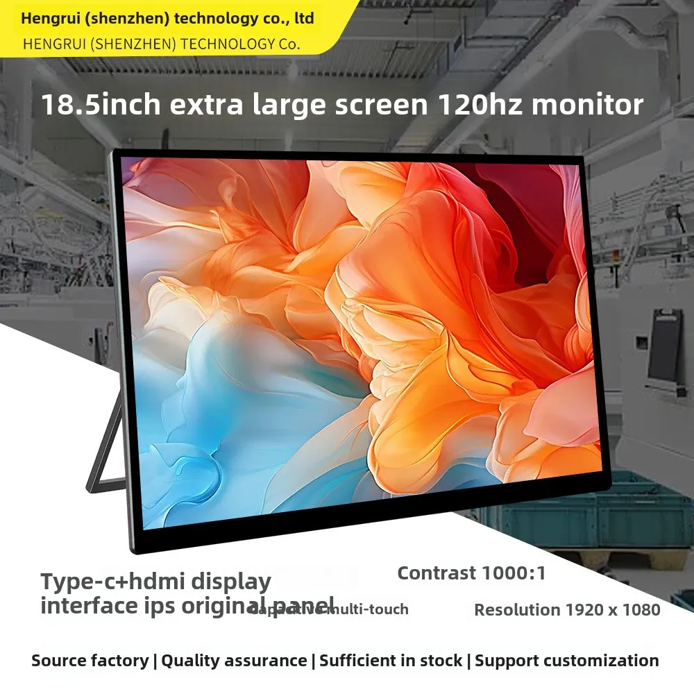 New cross-border 18.5-inch portable monitor touch high brush 120Hz notebook screen projection computer external screen