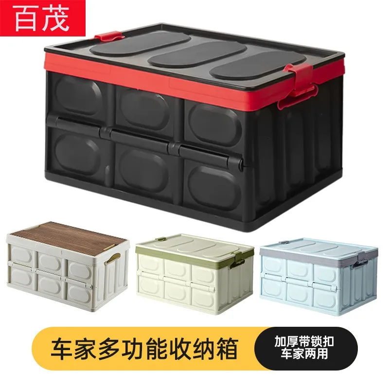 Car carry box folding storage container with large capacity for 