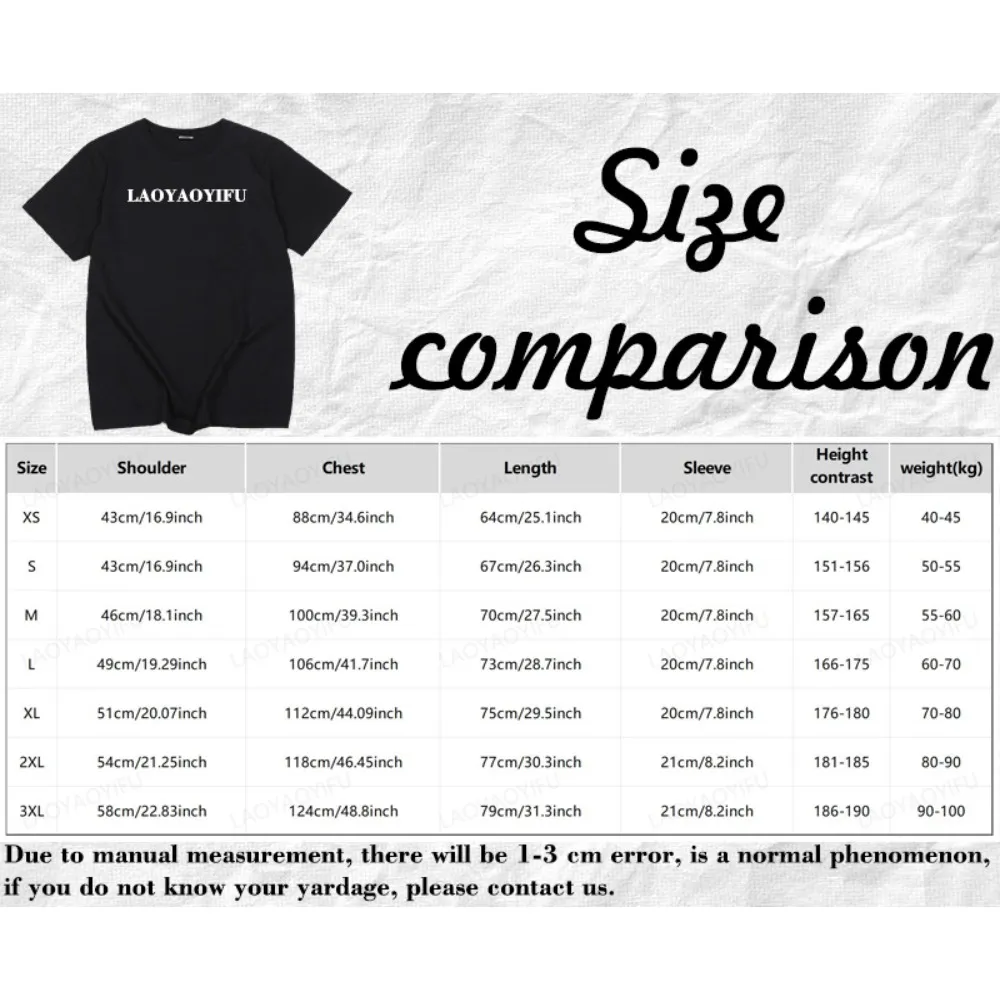 Easy Like Sunday Morning T-Shirt Funny Gift T-Shirt Easy Like Sunday Morning T-Shirt Funny Gift T-Shirt