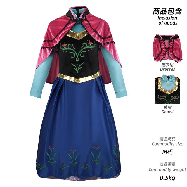 open lace back dress Amazon.com: Frozen Anna Adult Disney Costume main image 1