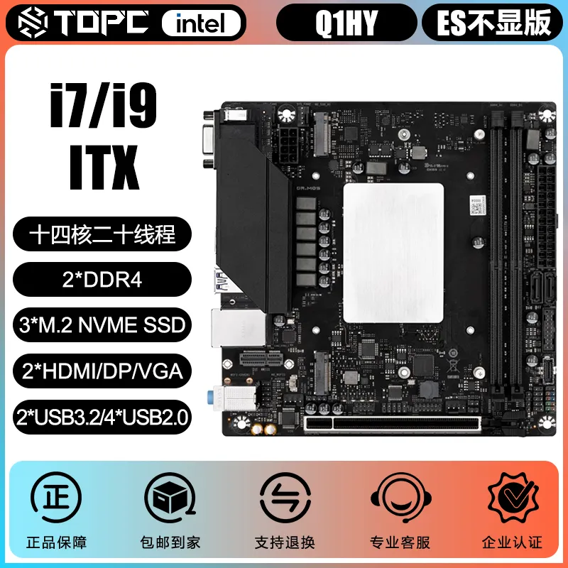 I9 onboard CPU kit Q1HY motherboard for 13th generation desktop