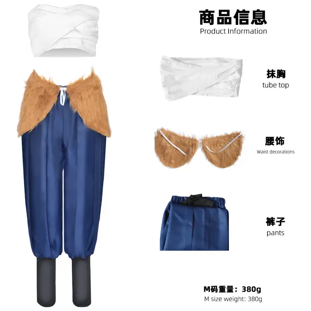 Kids Boys Inosuke Hashibira Cosplay Costume - Pants With Plush Skirt & Socks For Halloween, Anime Con - View #5