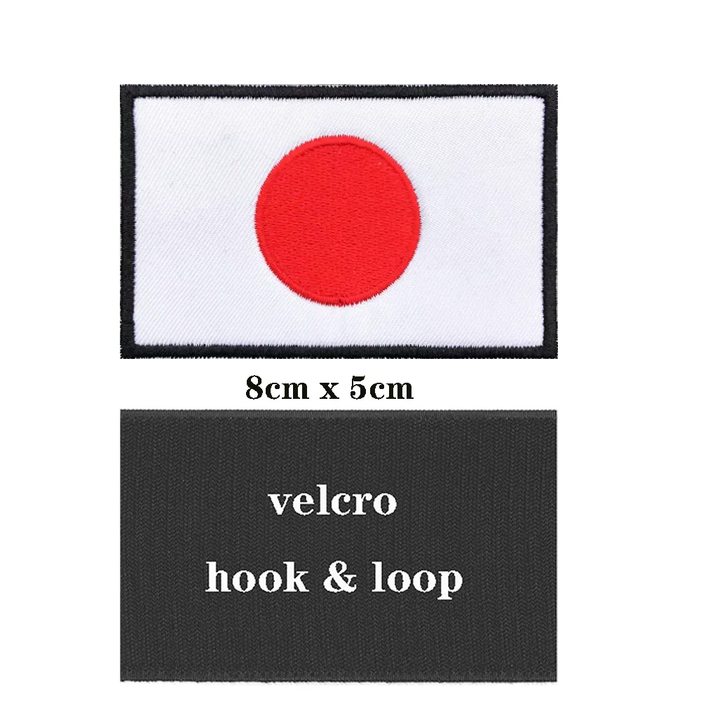 Japanese Flag Patch - Iron On / Sew On - Embroidered Country Badge