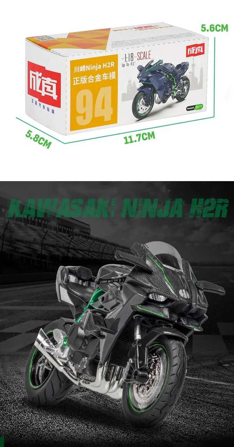Kasaki Ninja H2R GSX-R1000 Yamaha YZF-C1 Classic