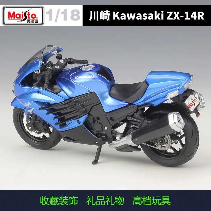 囧ページ Maisto 1:5 Scale Kawasaki Ninja ZX 14R Diecast From Freakhouse
