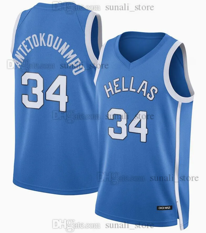 2024 Greek Eastbay Basketball Uniforms Featuring Giannis Antetokounmpo 34 Thomas Walkup 0 Vasileios Toliopoulos 7 Papanikolaou 16 Mitoglou 8 Calathes 6 Moraitis Larentzakis 6 Official Team Jersey From...