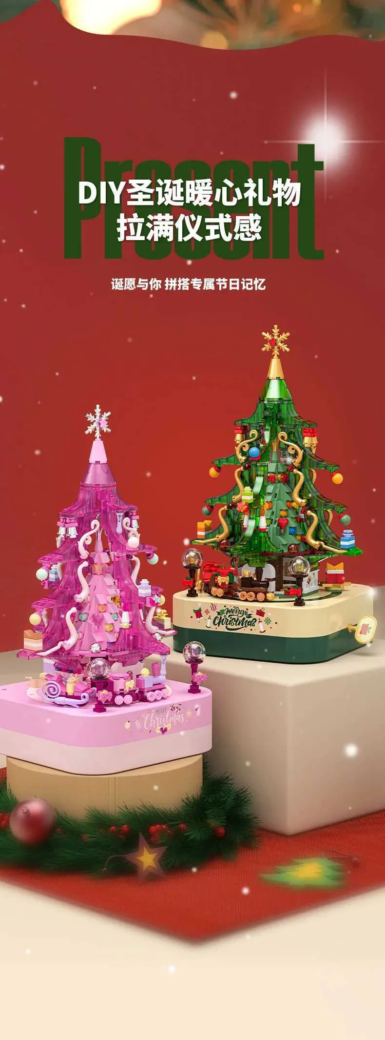 Blocks JAKI Wooden Pink Crystal Christmas Tree Music Box Building ...